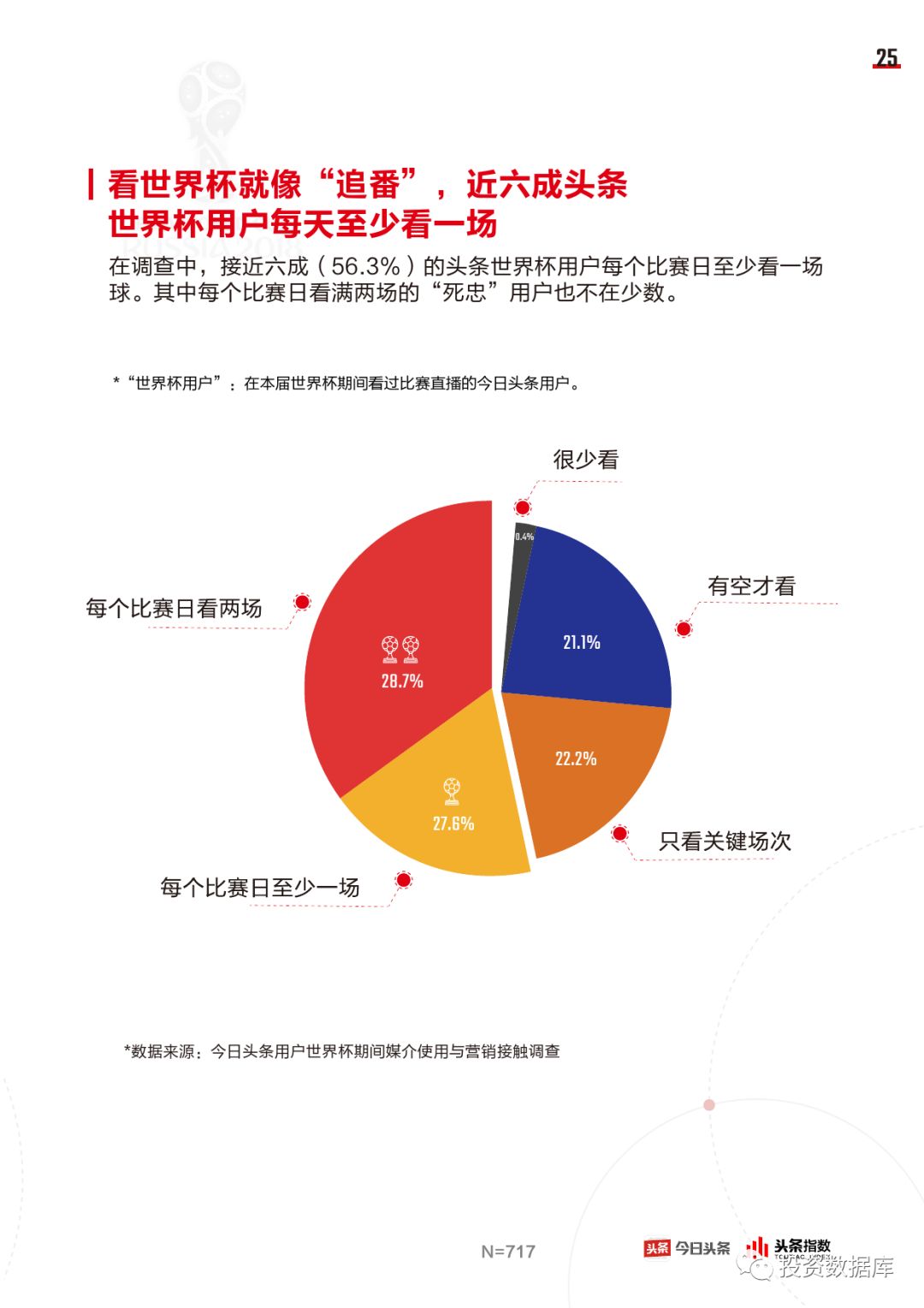 新奥今日开奖,深度数据解析应用_MT21.80