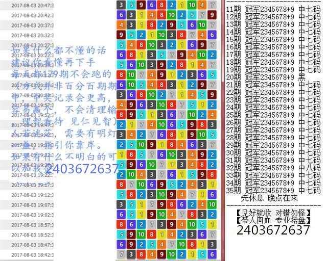 澳门王中王100%期期中一期,专业问题执行_X版16.93