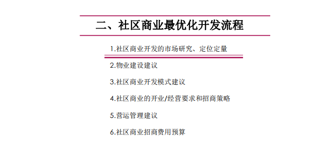 新澳精准资料免费提供最新版,专家意见解释定义_理财版13.875