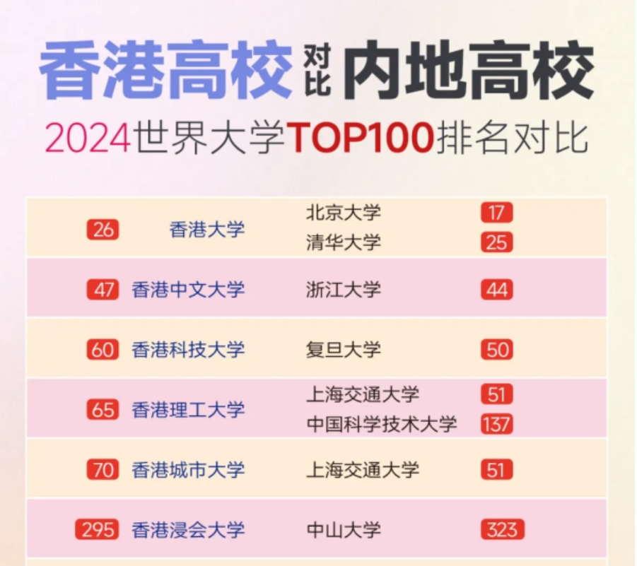 2024年香港港六+彩开奖号码,整体规划讲解_薄荷版41.670