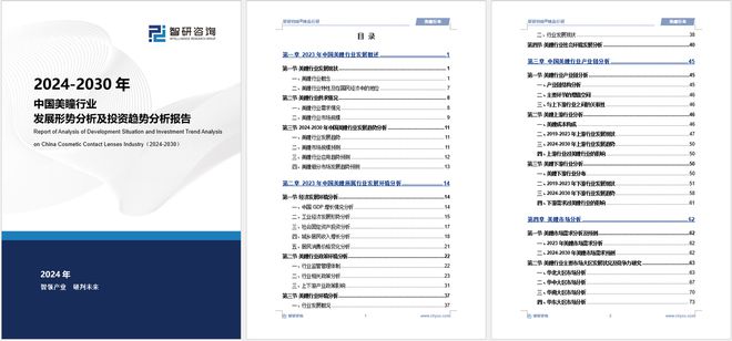 白小姐三肖三期必出一期开奖2024,可靠信息解析说明_Plus57.693