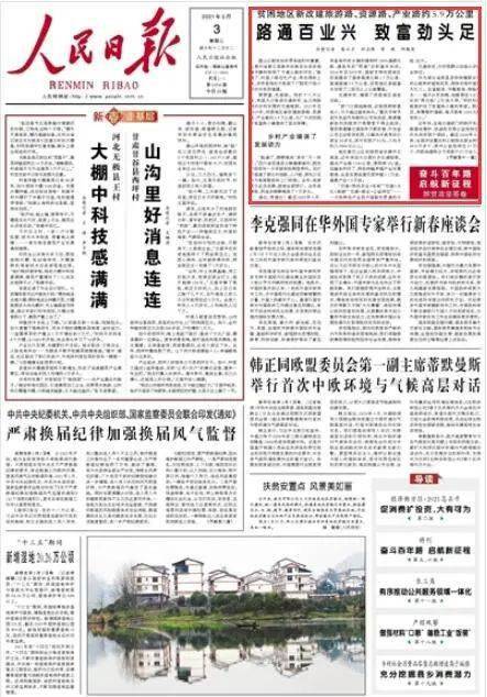 叙永县水利局招聘新资讯，岗位、要求全解析