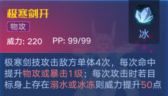 白小姐三肖三期必出一期开奖,稳定性策略解析_复刻款15.406