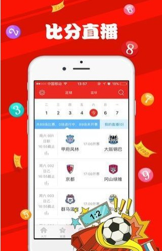 新澳天天彩资料免费大全,可靠评估说明_tShop12.591