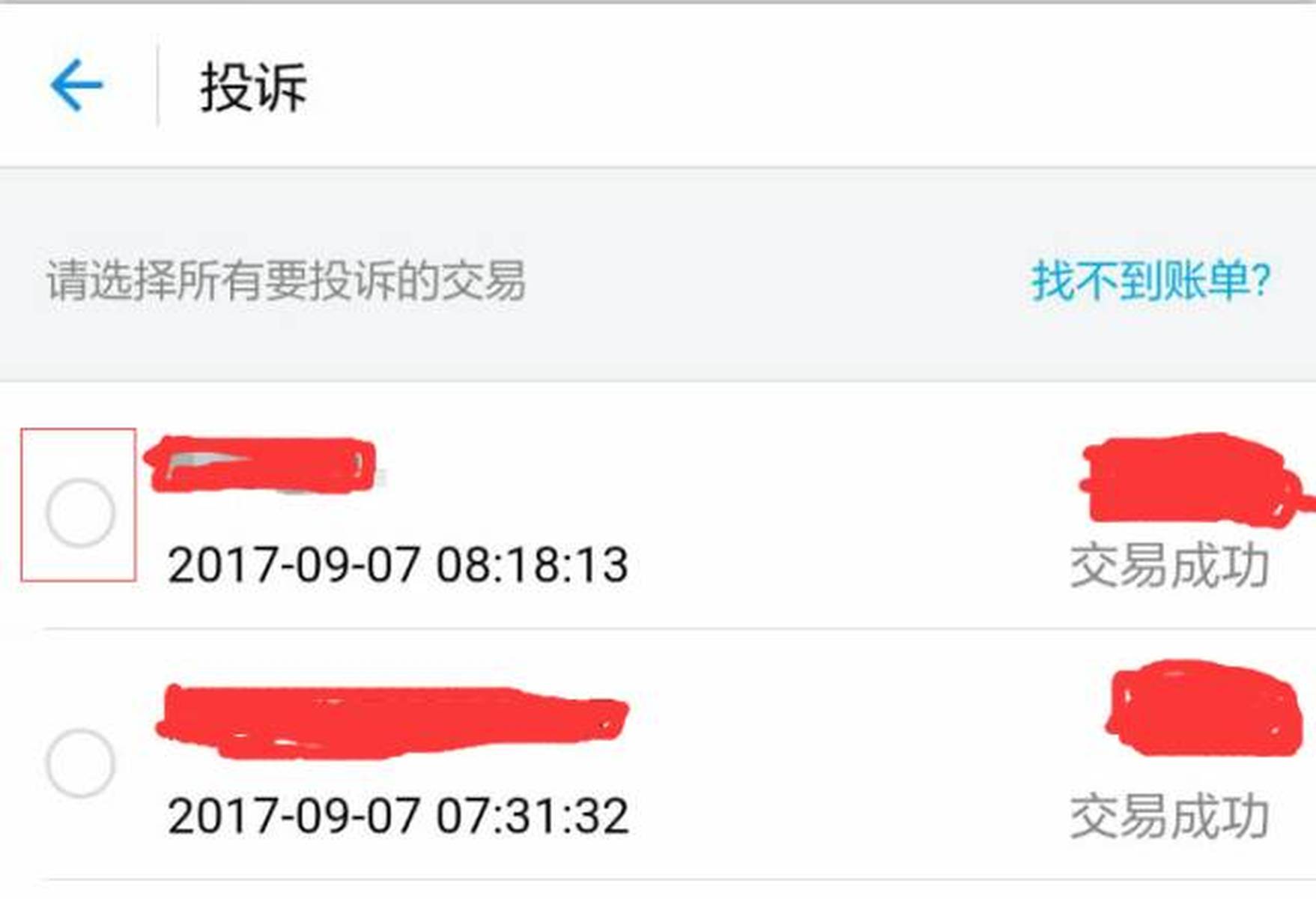 澳门雷锋网站单肖一直错,具体操作步骤指导_pro97.349