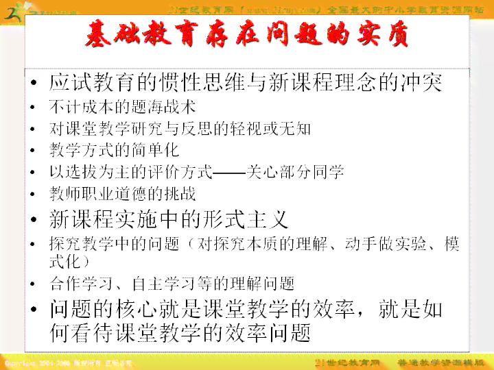 黄大仙免费资料大全最新,广泛的解释落实支持计划_试用版7.236