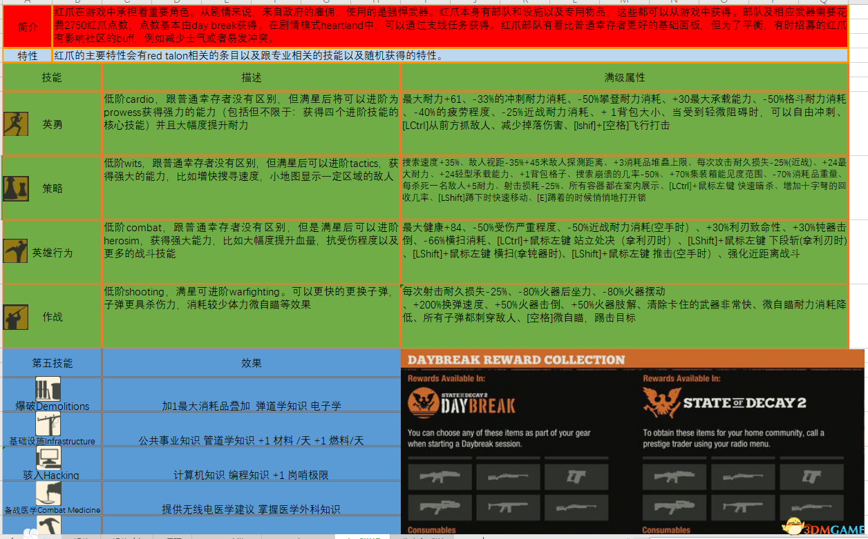 澳门最精准免费资料大全54,战略性方案优化_特别款46.145