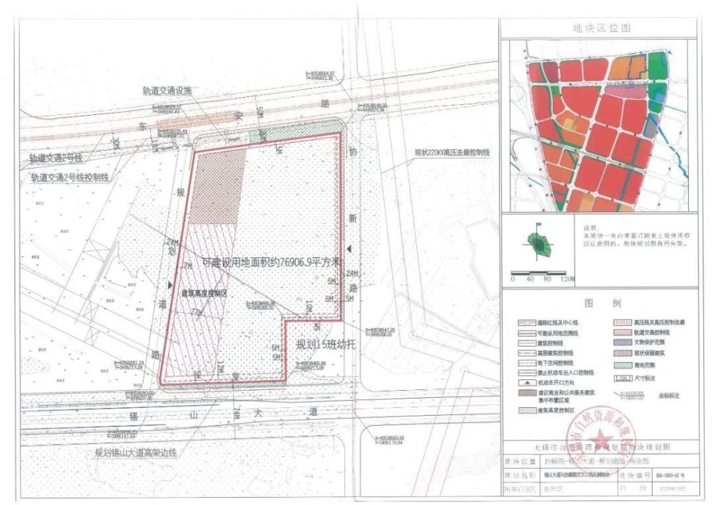 隆丰村委会迈向繁荣和谐未来，最新发展规划揭晓