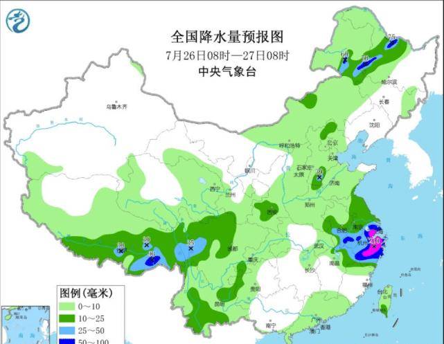 2024年12月15日 第7页