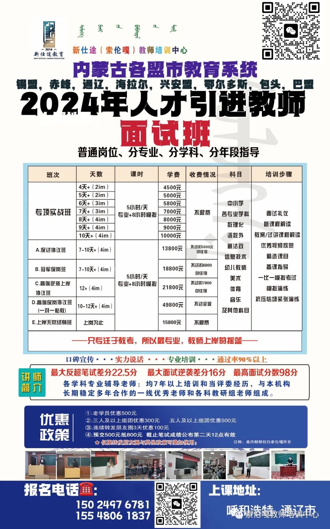 九原区成人教育事业单位重塑终身教育体系，推动社区教育普及与发展新项目启动