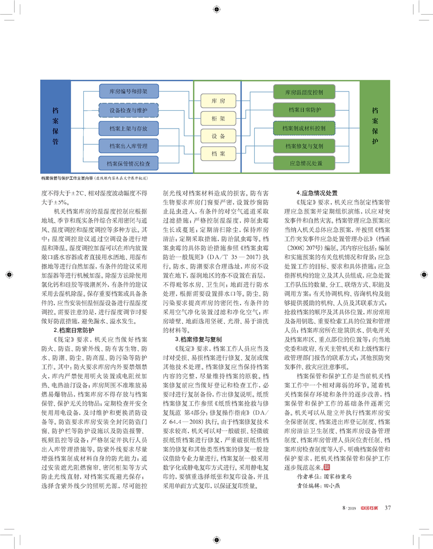 管家婆资料精准一句真言,专业分析解释定义_专属版69.998