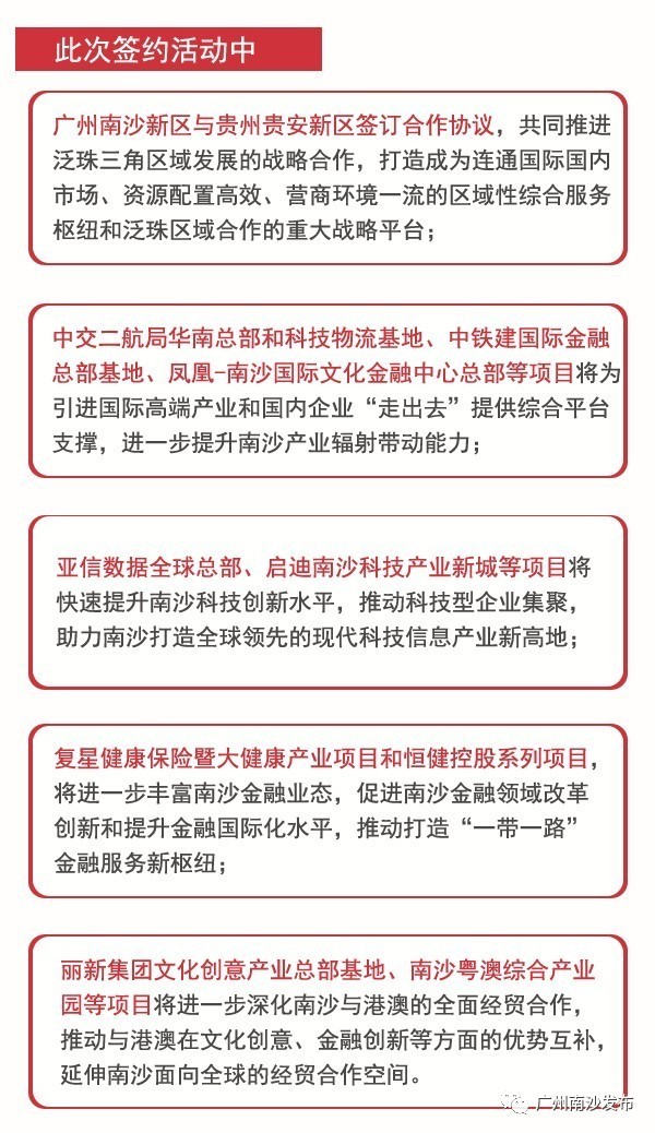 澳门特马,确保成语解释落实的问题_豪华版6.23