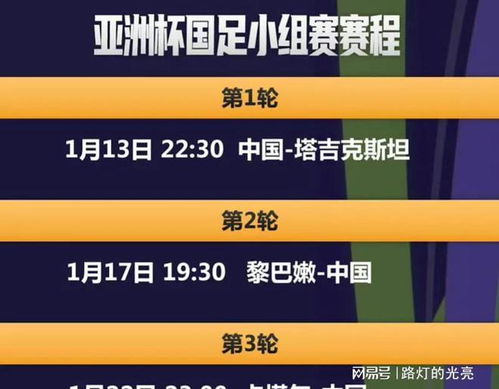 澳门六开奖结果2024开奖记录今晚直播,高效策略实施_轻量版50.339