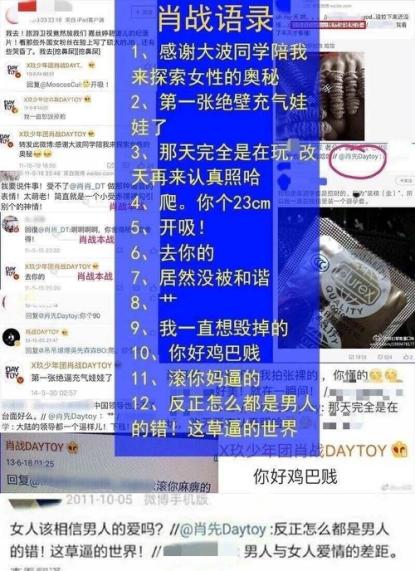 澳门三肖三码精准100%小马哥,正确解答落实_豪华版6.23