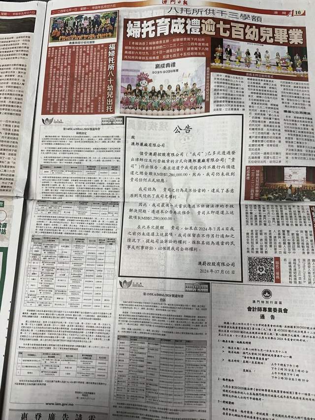 马会传真资料免费公开,决策信息解析说明_体验版33.678