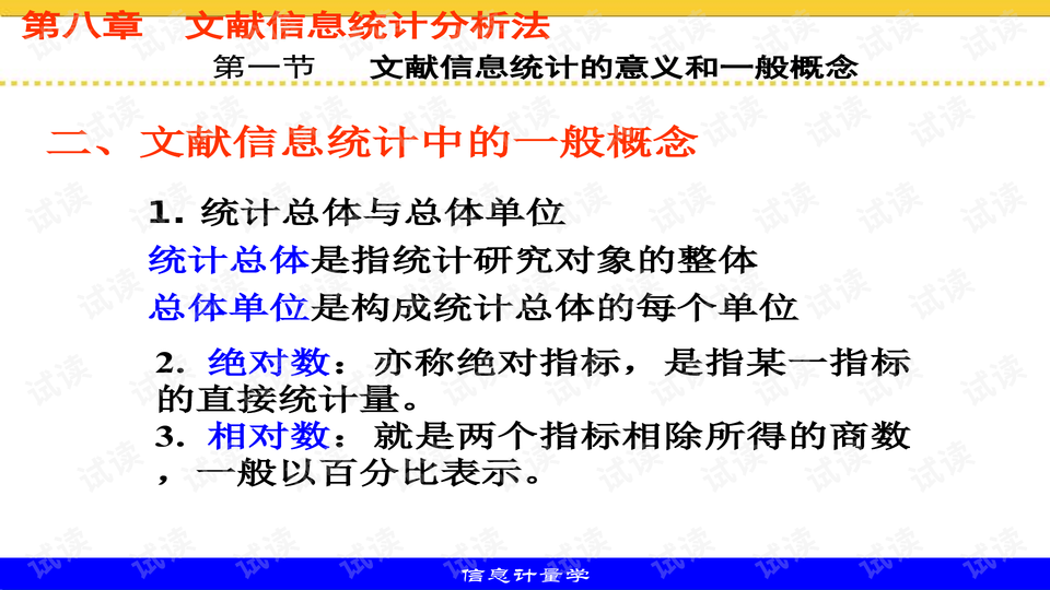 黄大仙免费资料大全最新,高效评估方法_运动版62.558