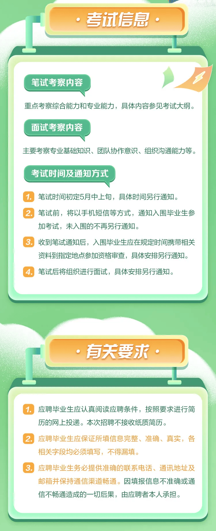 2024香港资料免费大全最新版下载,前沿解读说明_MT97.260