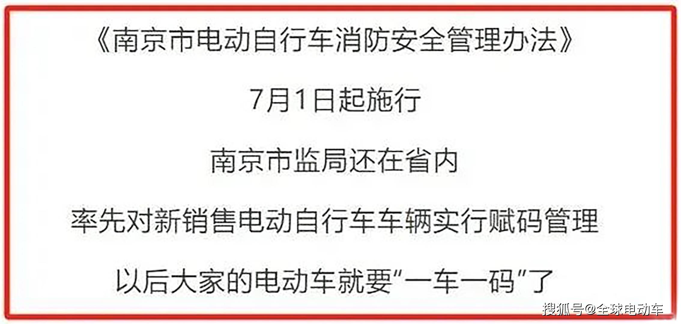 澳门一码一肖一特一中是公开的吗,动态分析解释定义_冒险版57.400