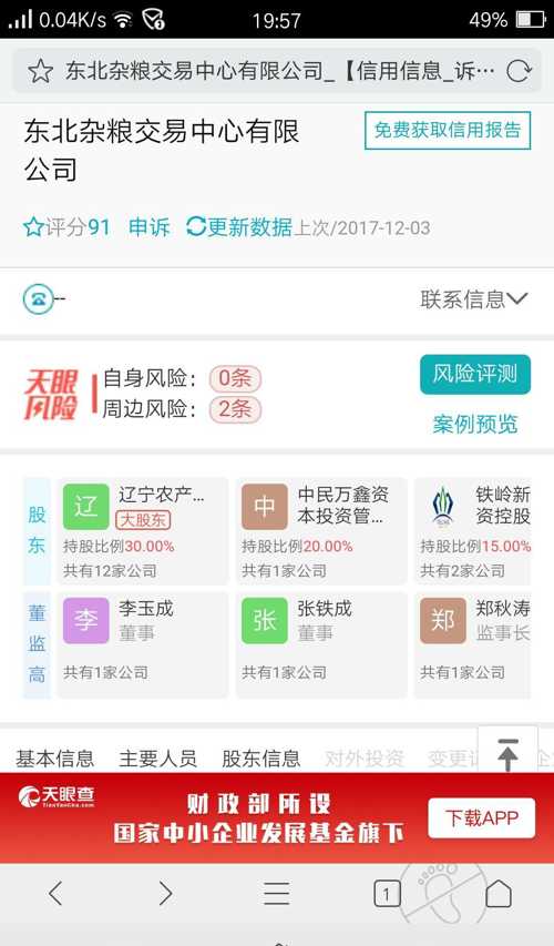 澳门雷锋网站单肖一直错,具体操作步骤指导_模拟版57.741