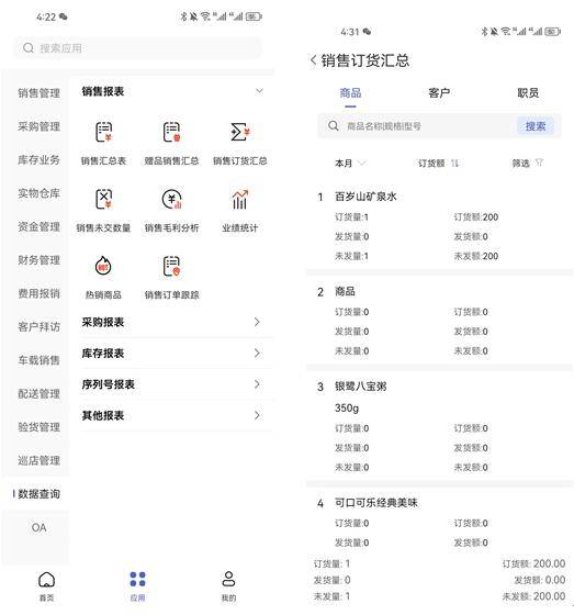 管家婆一肖一码正确100,实时信息解析说明_ChromeOS58.142