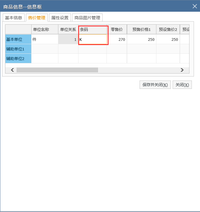 管家婆一码一肖最准资料,快速执行方案解答_Z90.105