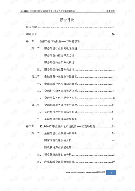 大众网澳门大众网论坛,经济性执行方案剖析_工具版6.632