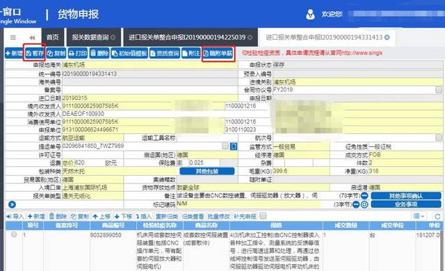 香港二四六开奖结果查询软件优势,实践分析解析说明_suite34.760