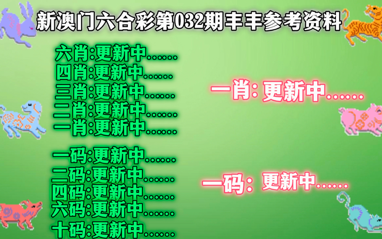 澳门平特一肖100中了多少倍,准确资料解释落实_标准版90.65.32