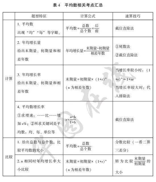 王中王免费资料大全中奖技巧,战略优化方案_SHD68.144