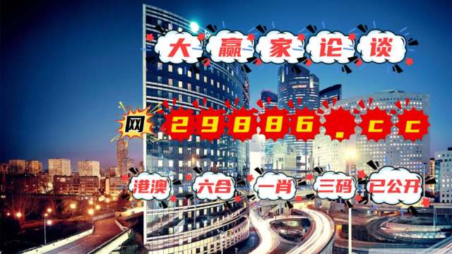 2024年澳门管家婆三肖100%,精细设计计划_户外版25.282