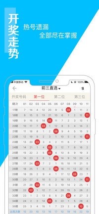 新澳门六开奖最新开奖结果查询,专业分析解析说明_S74.393