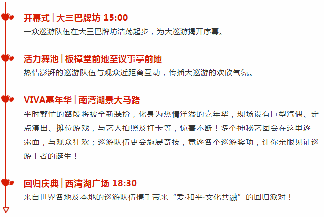 新澳门二四六天天彩资料大全网最新排期,实地数据评估设计_轻量版24.687