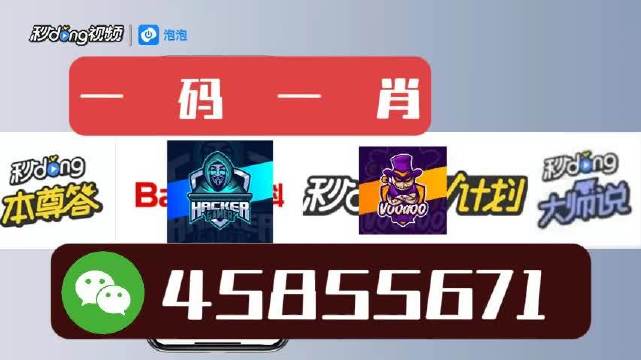 白小姐最新一肖一码中奖技巧,权威解析说明_娱乐版42.257