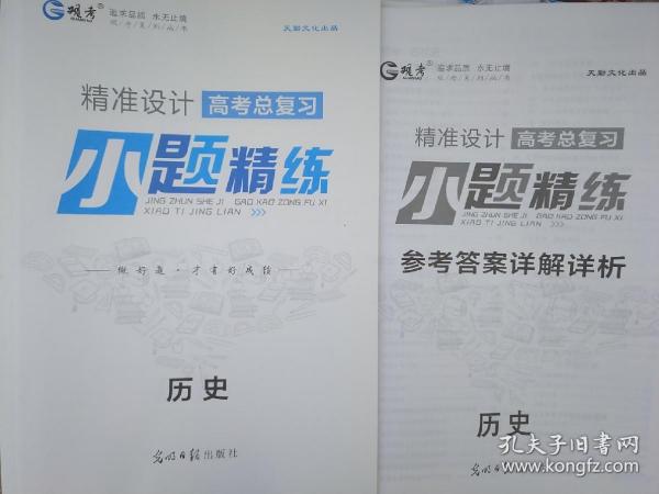 澳门最精准正最精准龙门蚕,定性解析说明_tShop19.427