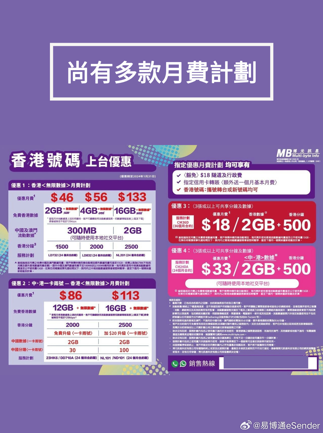 香港最准的100%肖一肖,经济性执行方案剖析_FT27.748