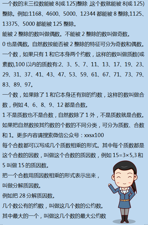 二四六管家婆期期准资料,数据整合方案设计_HT63.488