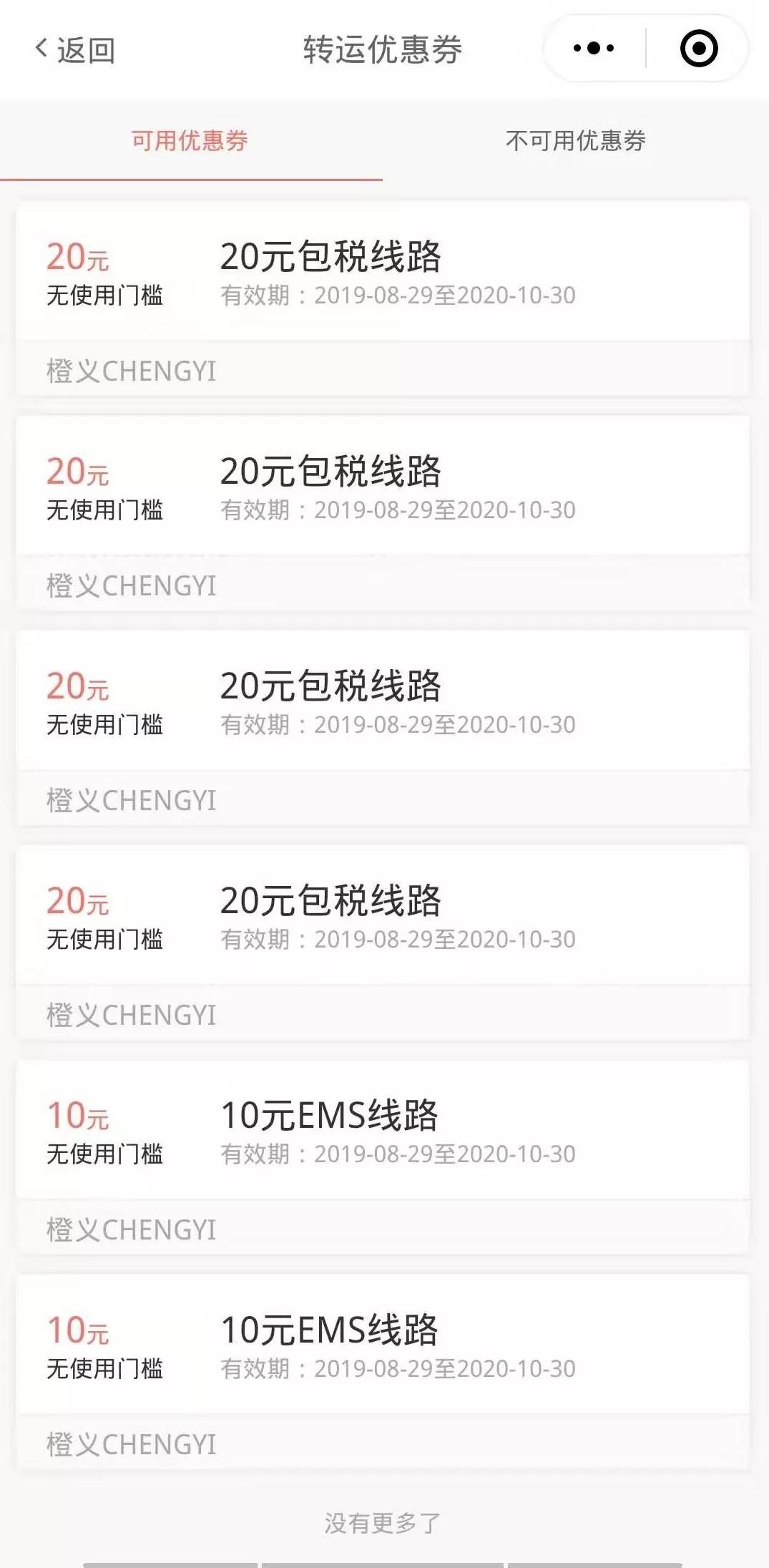 最准一肖一码100%,精准实施步骤_uShop94.906