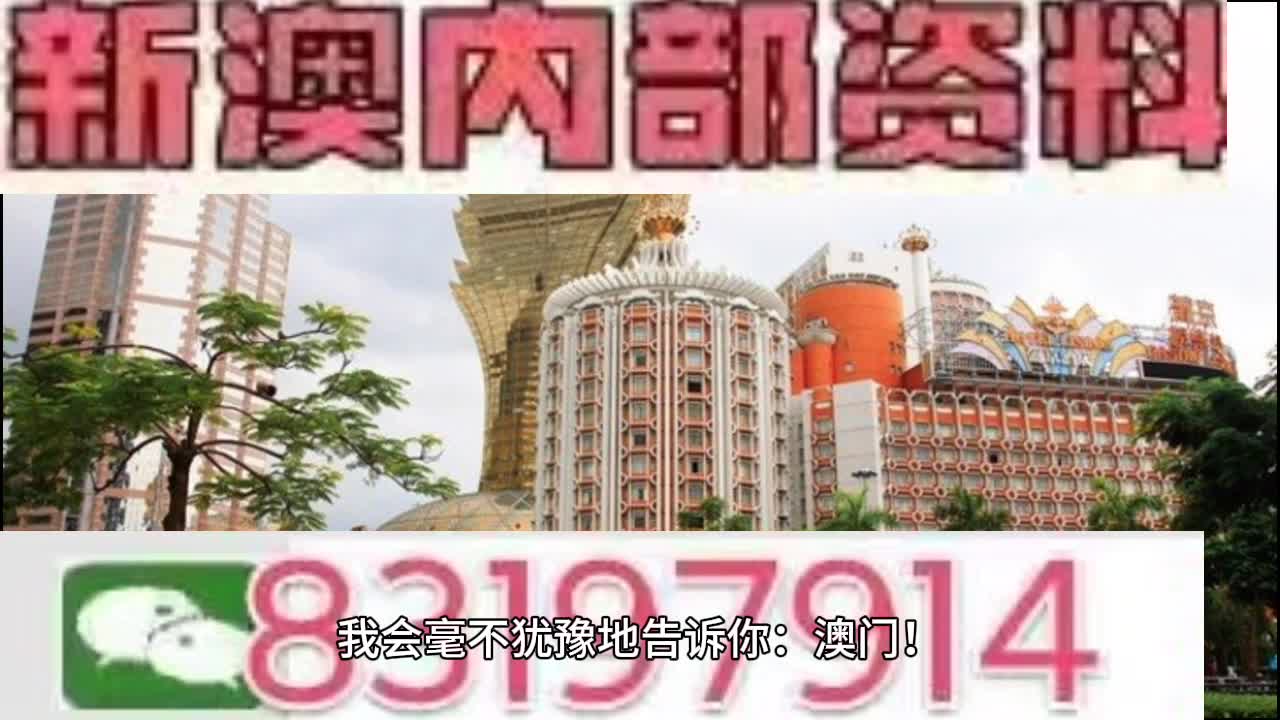 新澳门一码中中特,正确解答落实_冒险款26.851