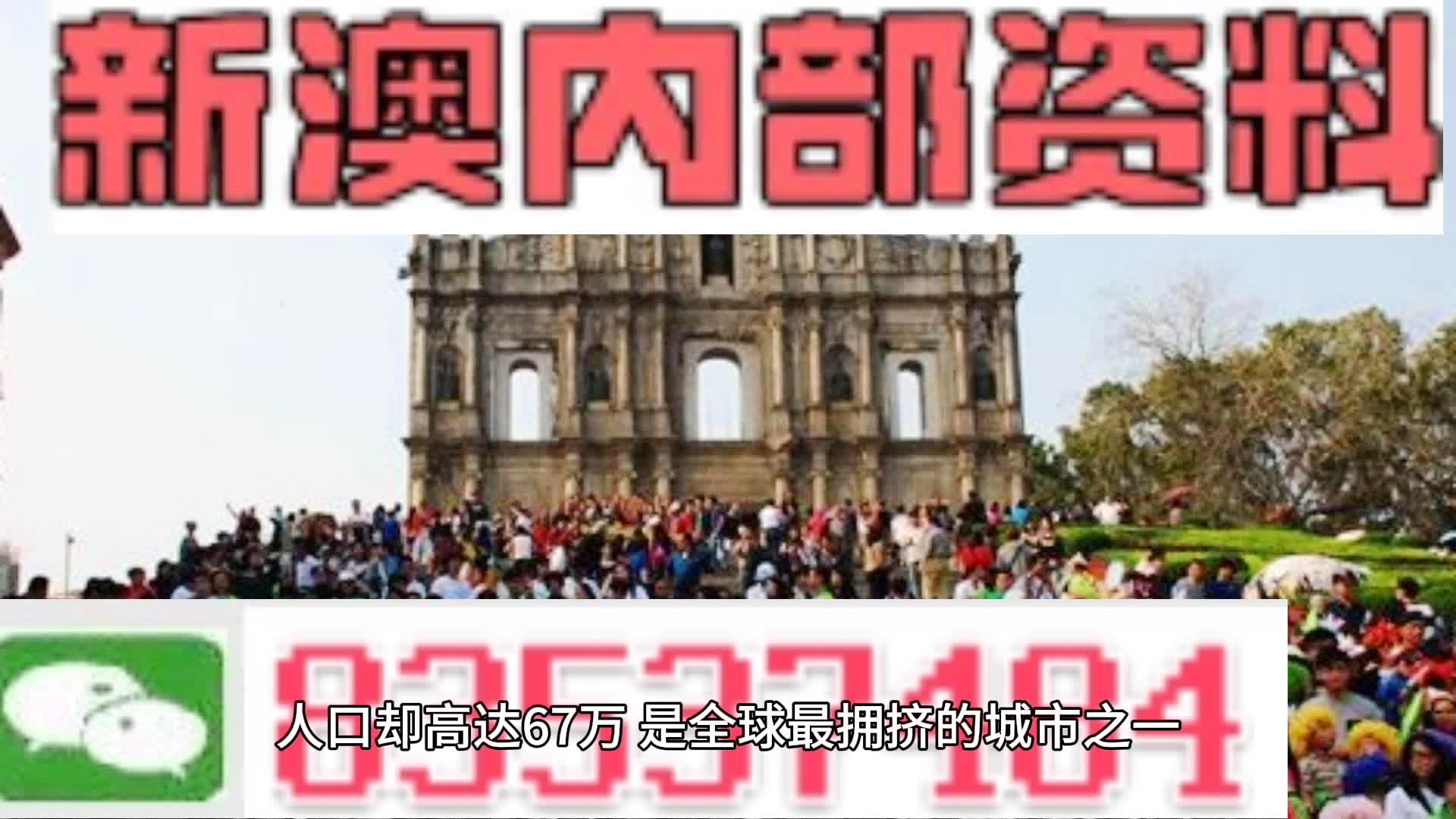 新澳门一码一码100准确,准确资料解释落实_N版54.681