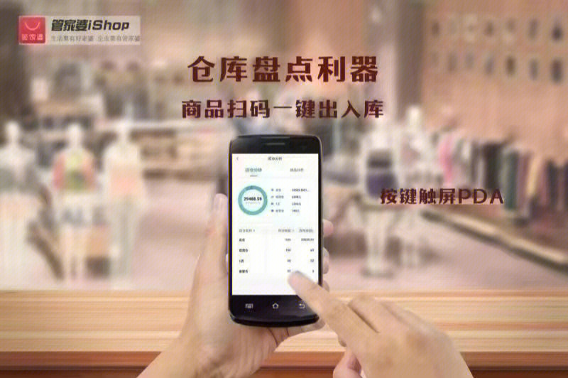 管家婆一肖一码100,系统评估说明_iShop67.614