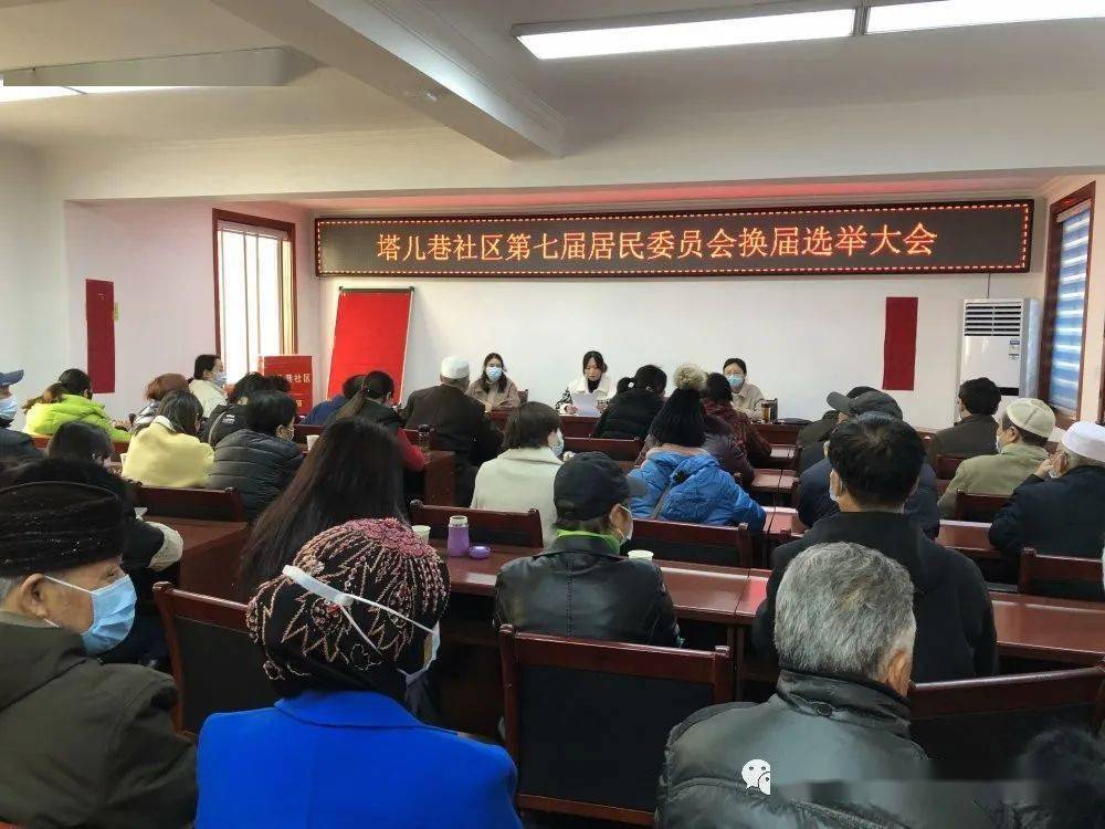 马家堡子村民委员会人事最新任命通知