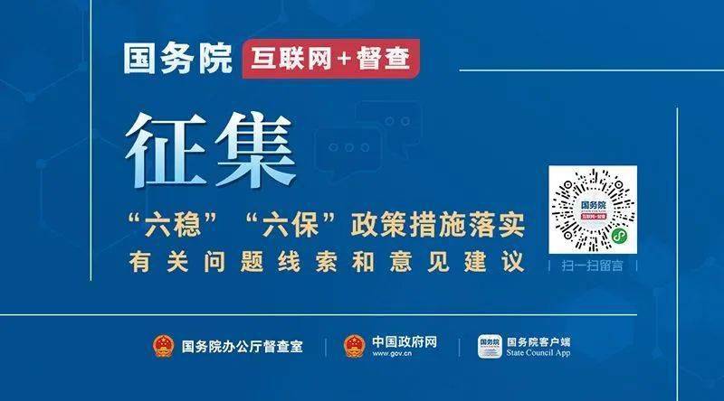 黄岛区数据和政务服务局领导团队最新概况