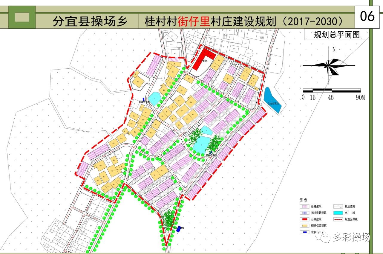 古坊乡最新发展规划揭晓