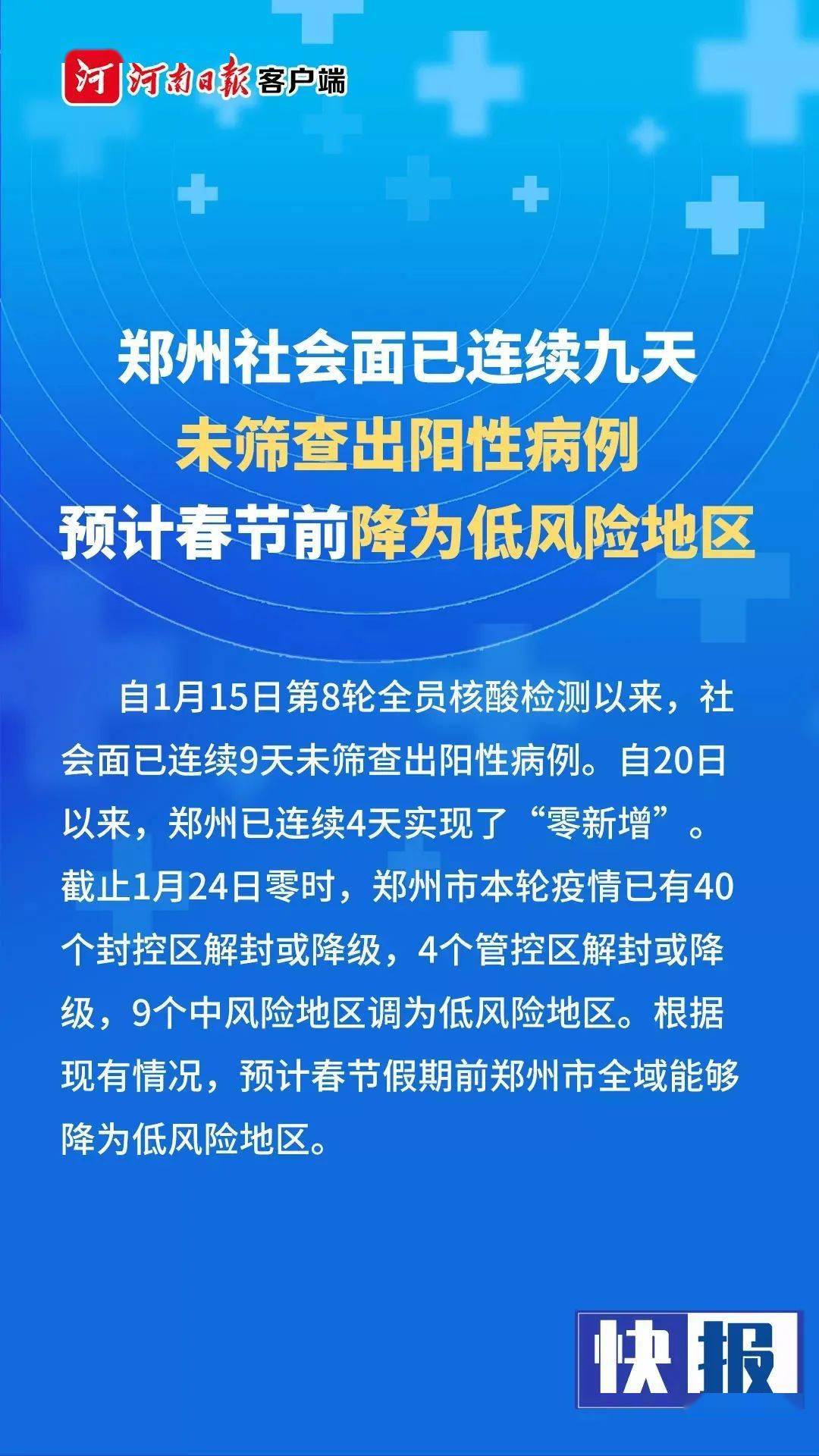 大安区水利局最新招聘信息全面解析及招聘细节详解