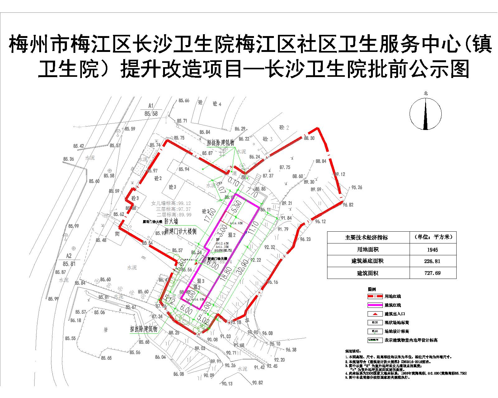 梅江区医疗保障局未来发展规划展望