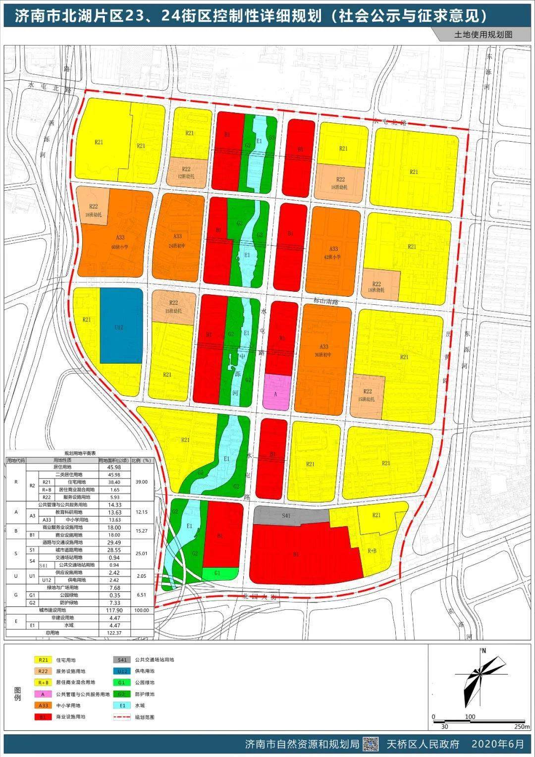 广汉市农业农村局最新发展规划概览