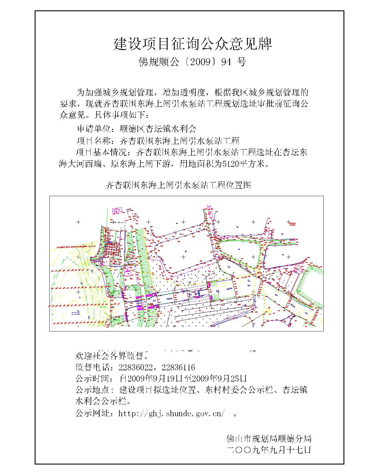 桃山区统计局未来发展规划探索，助力区域经济发展新篇章