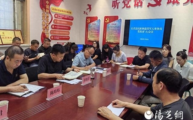 宜君县民政局发展规划，构建和谐社会，提升民生福祉服务