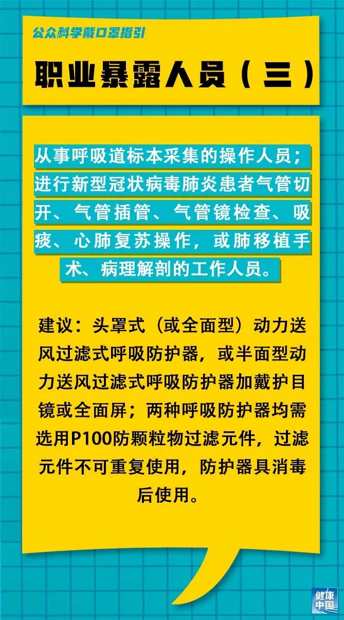 大观区初中最新招聘信息全面解析