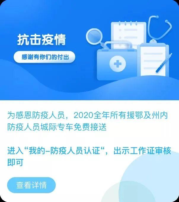 康定县防疫检疫站最新招聘信息与展望